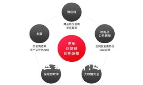 优秀
电子钱包与数字钱包的区别解析：选择最适合你的支付工具