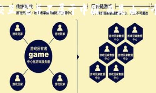 MetaMask 是一个以太坊钱包和浏览器扩展，允许用户管理其以太坊和ERC-20代币，并与去中心化应用（dApps）进行交互。它并不属于中国，而是由一个在美国成立的团队开发的。MetaMask 由 ConsenSys 开发，ConsenSys 是一家区块链软件公司，总部位于美国纽约。

以下是关于 MetaMask 的详细介绍以及相关问题。

### MetaMask：深入了解以太坊钱包及其在区块链生态系统中的重要性