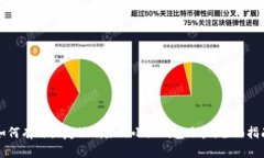如何有效恢复被删除的小