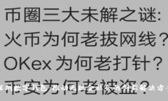 深圳数字钱包：推动无现