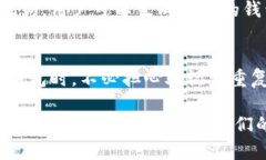 在讨论小狐钱包的助记词