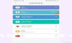 数字人尼币钱包：未来数