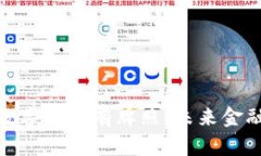 : 云钱包数字货币有牌照：