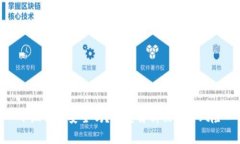 小狐钱包安全吗？深度解