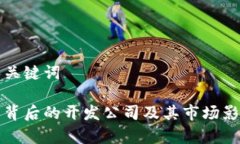 思考的和关键词小狐钱包