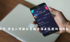 在这个数字化时代，保护