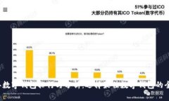 2023年数字钱包排行与分析