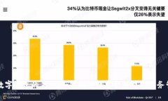 Title: 数字钱包的未来：如