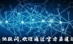   小狐钱包电脑下载：全方