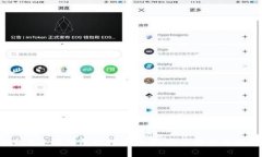 :如何查看小狐钱包的转币