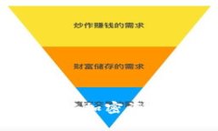 数字货币钱包的作用：理