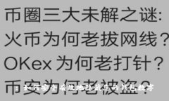 : 如何安全有效地隐藏您的