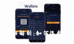 金狐狸女钱包价格解析：
