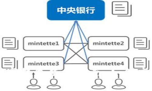 成都数字钱包使用指南：如何高效消费
