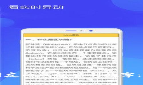 如何选择适合朋友的钱包吉利数字：寓意与选购指南
