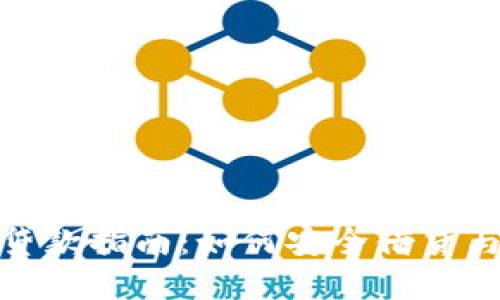 数字钱包贷款指南：如何安全借贷与还款技巧
