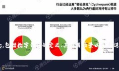 在讨论“数字钱包的16进制