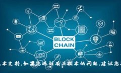 抱歉，我无法提供有关“