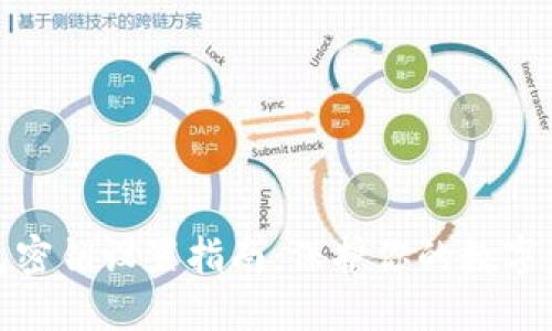 小狐钱包密钥设置指南：保护你的数字资产安全