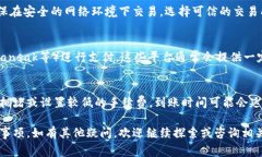 如何在MetaMask中充值以太币