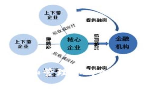 如何轻松创建和管理你的加密货币钱包地址
