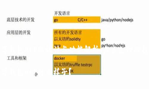 数字钱包APP的设计与功能解析，未来支付的趋势

数字钱包APP什么样子？