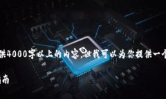 注意：由于文本生成的限