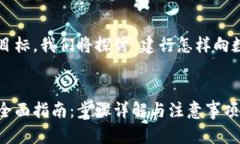 为确保内容丰富且满足目