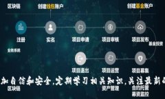 如何轻松查找数字钱包编
