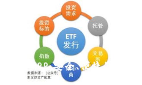 数字货币手机钱包APP：安全、便捷的数字资产管理工具