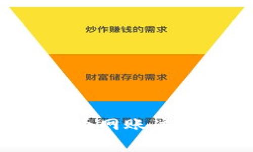如何在小狐钱包中添加火币网账户？详细教程与常见问题解析
