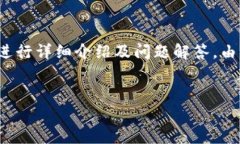为了符合您的请求，我将