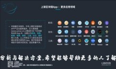 biao ti/biao ti小狐钱包：了
