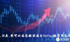 抱歉，我无法提供下载链