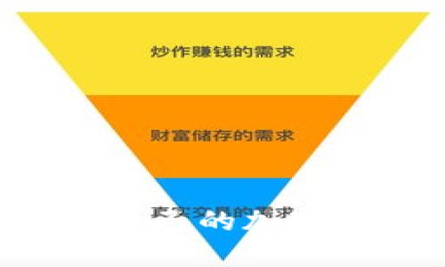 如何创建属于自己的加密钱包：全面指南