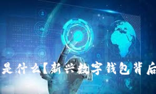### 小狐钱包是什么？新兴数字钱包背后的故事与梗解析