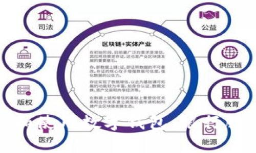 如何安全激活和使用数字钱包：银行服务的全新体验