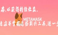 baioti如何快速开通数字钱