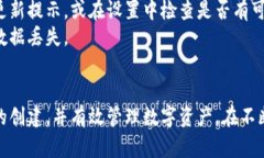 baioti小狐钱包创建步骤：