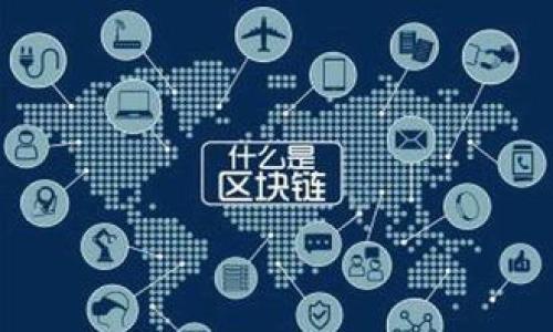 

数字钱包如何安装在微信？完整指南与实用技巧