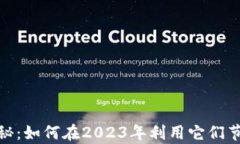泰国数字钱包大揭秘：如