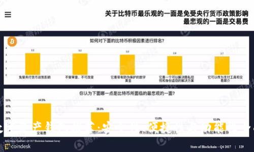 最优数字资产钱包推荐：安全性、便捷性与功能性全面解析
