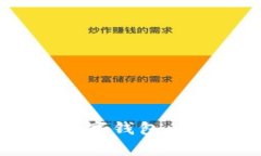 全面解析不同平台数字钱