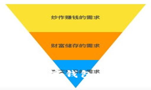全面解析不同平台数字钱包：功能、优势与前景展望
