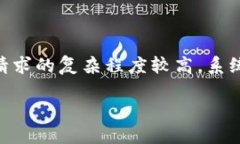 提示: 由于您请求的内容涉