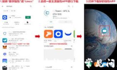 解决MetaMask总是在转圈的常