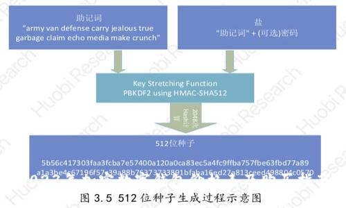 2023年加密数字钱包价格表及购买指南
