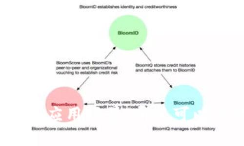 数字钱包的应用场景：哪里可以进行付款？