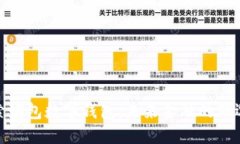 探索澳包数字钱包：未来