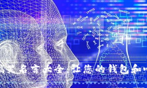 数字钱包搞笑名言大全：让您的钱包和心情双丰收